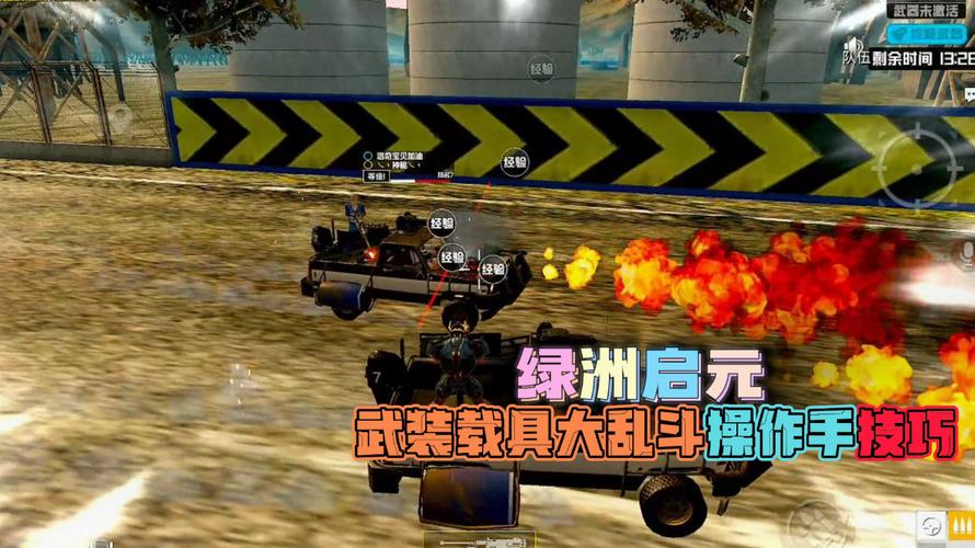 和平精英辅助【内部G简洁版】