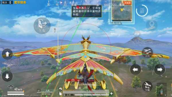 和平精英「EGM」辅助